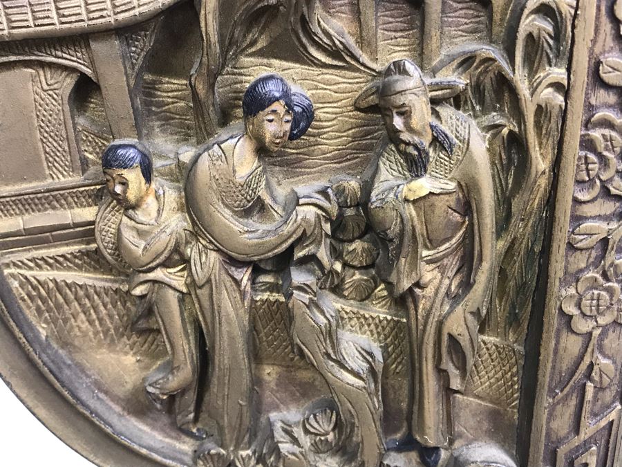 Stunning Vintage Chinese Relief Carved Wooden Gilded Wall Mirror 27' X 12' [Photo 8]
