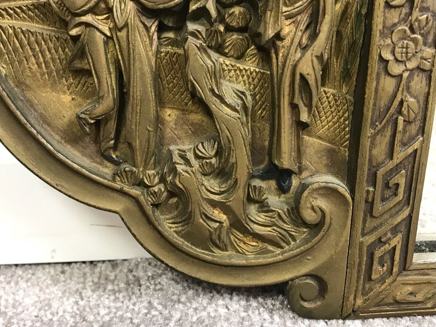Stunning Vintage Chinese Relief Carved Wooden Gilded Wall Mirror 27' X 12' [Photo 9]