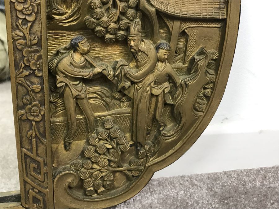 Stunning Vintage Chinese Relief Carved Wooden Gilded Wall Mirror 27' X 12' [Photo 12]