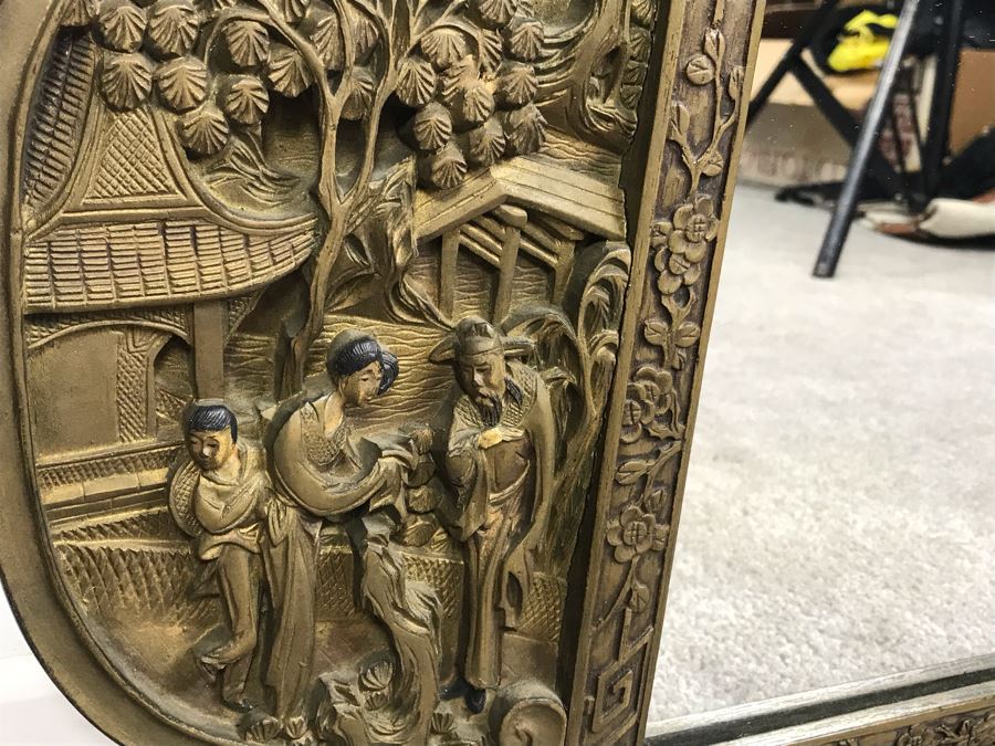 Stunning Vintage Chinese Relief Carved Wooden Gilded Wall Mirror 27' X 12' [Photo 10]