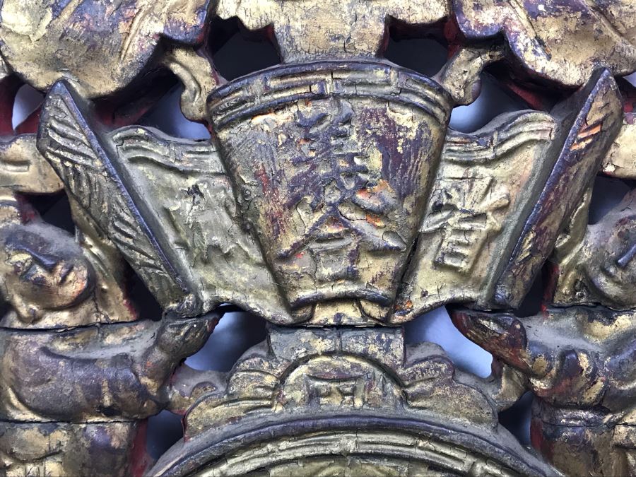 Stunning Antique Chinese Hand Carved Gilt Wooden Wall Mirror 16' X 27' [Photo 10]