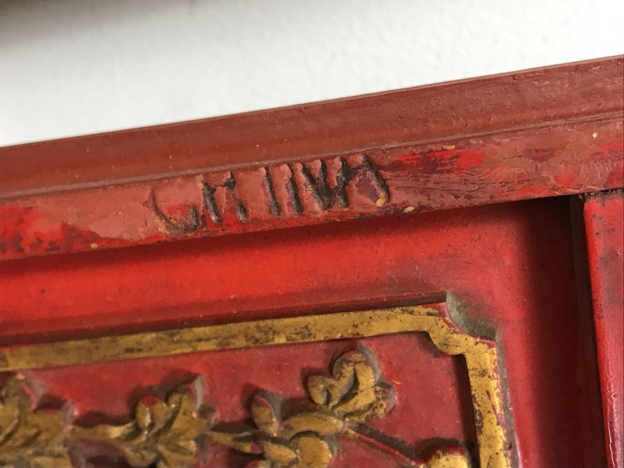 Pair Of Vintage Chinese Hand Carved Gilt Wooden Wall Hangings Ea. 6' X 23' [Photo 11]