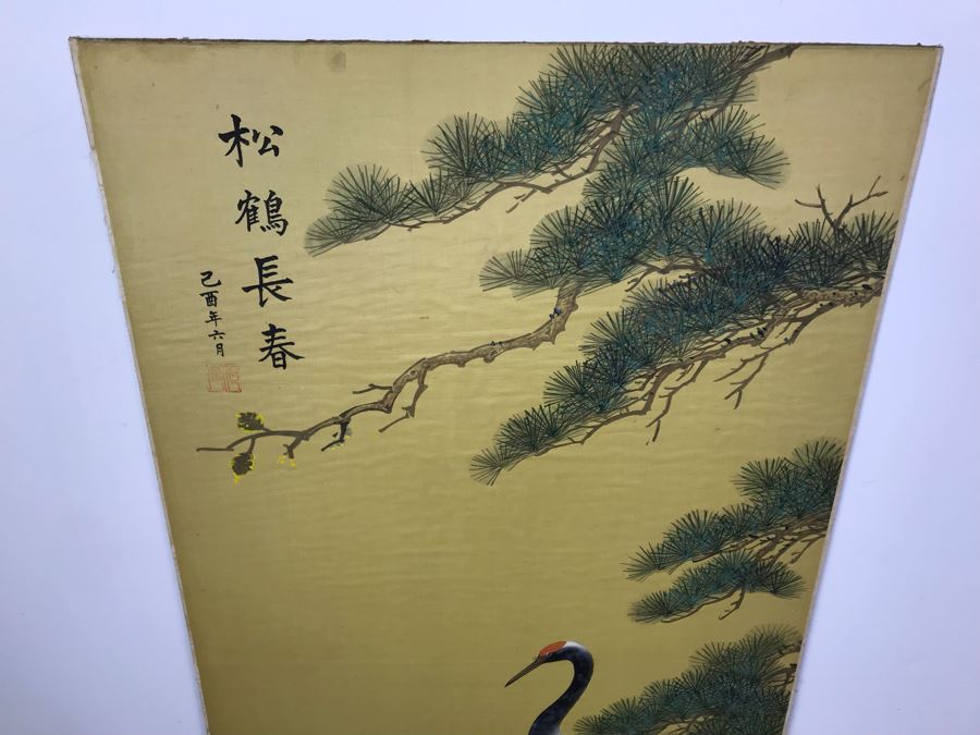Original Chinese Silk Painting Of Red Crowned Cranes Mounted To Board 19' X 42' [Photo 12]