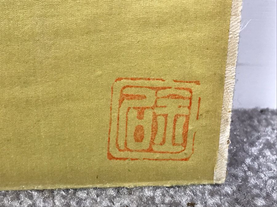 Original Chinese Silk Painting Of Red Crowned Cranes Mounted To Board 19' X 42' [Photo 9]