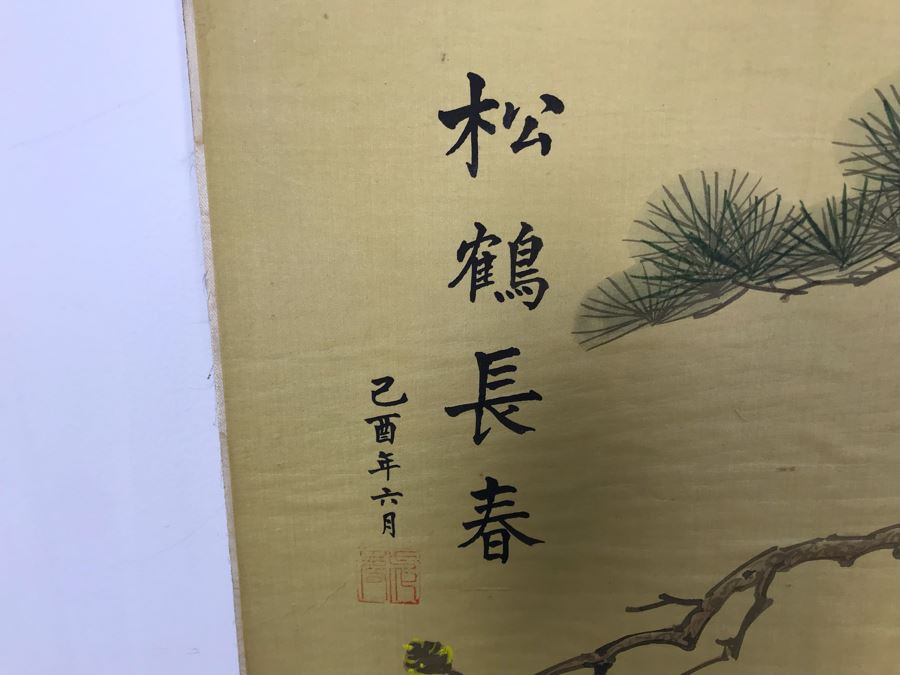 Original Chinese Silk Painting Of Red Crowned Cranes Mounted To Board 19' X 42' [Photo 10]