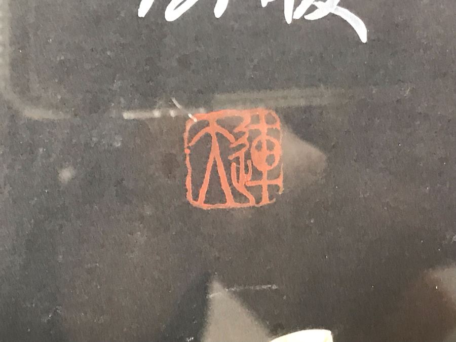 Set Of (4) Handmade Chinese Shell Artwork Shadow Box 3-D Panels Each 13' X 31' [Photo 6]