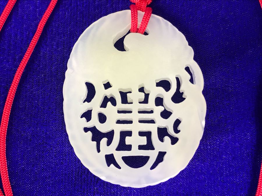 JUST ADDED - Asian Carved Stone Necklace [Photo 7]