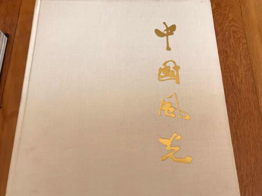 Just Added - (4) Coffee Table Books: The World Series By Josh Leventhal, Chronicles Of America, 75 Years Of Caterpillar And China Scenes [Photo 19]