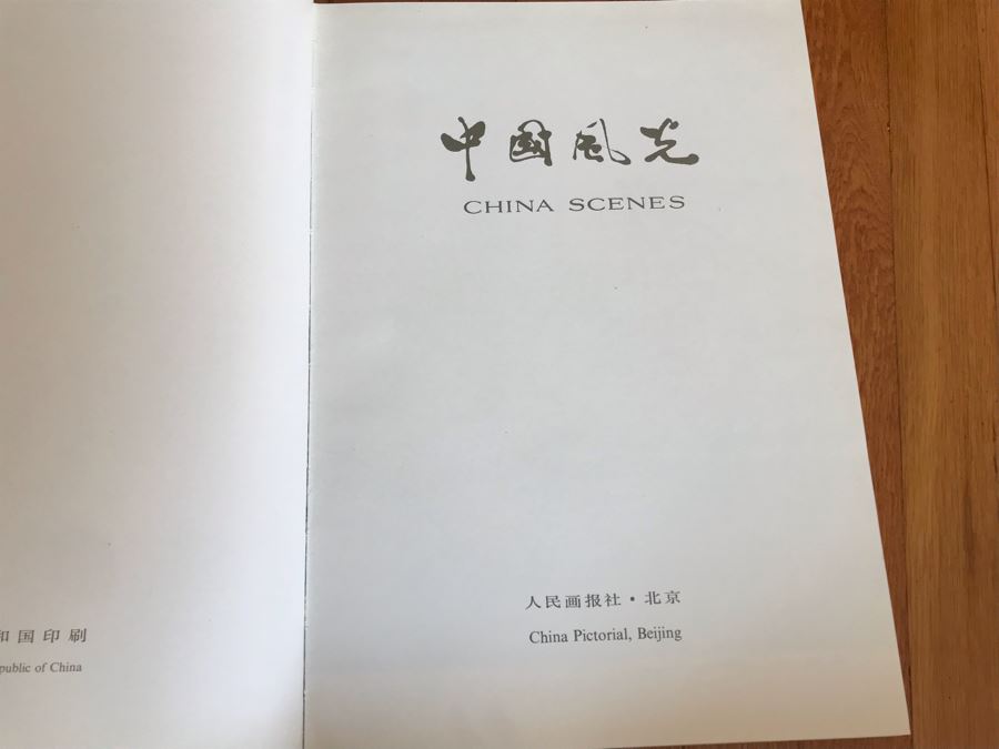 Just Added - (4) Coffee Table Books: The World Series By Josh Leventhal, Chronicles Of America, 75 Years Of Caterpillar And China Scenes [Photo 22]