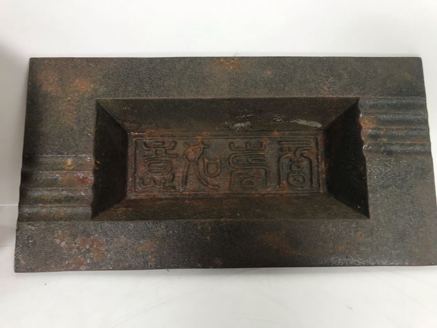 JUST ADDED - Chinese Metal Ashtray And Brass Enamel Footed Indian Bowl With Peacock Decorations [Photo 4]