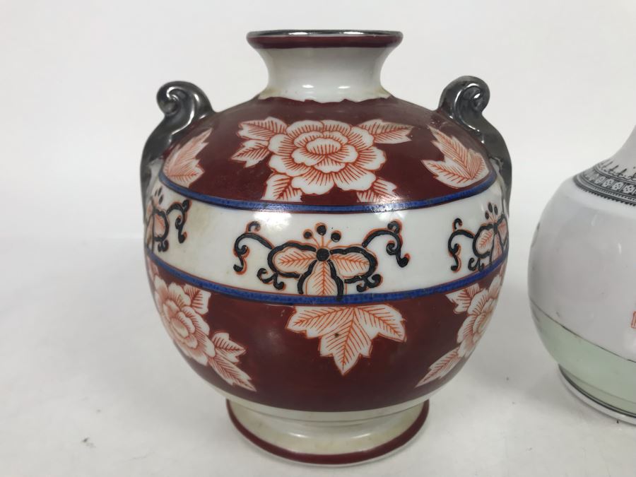 JUST ADDED - Vintage Chinese Vase (R) And Vintage Hand Painted Japanese Gold Castle Vase [Photo 12]