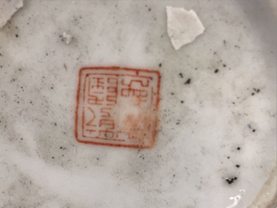 JUST ADDED - Vintage Chinese Vase (R) And Vintage Hand Painted Japanese Gold Castle Vase [Photo 8]