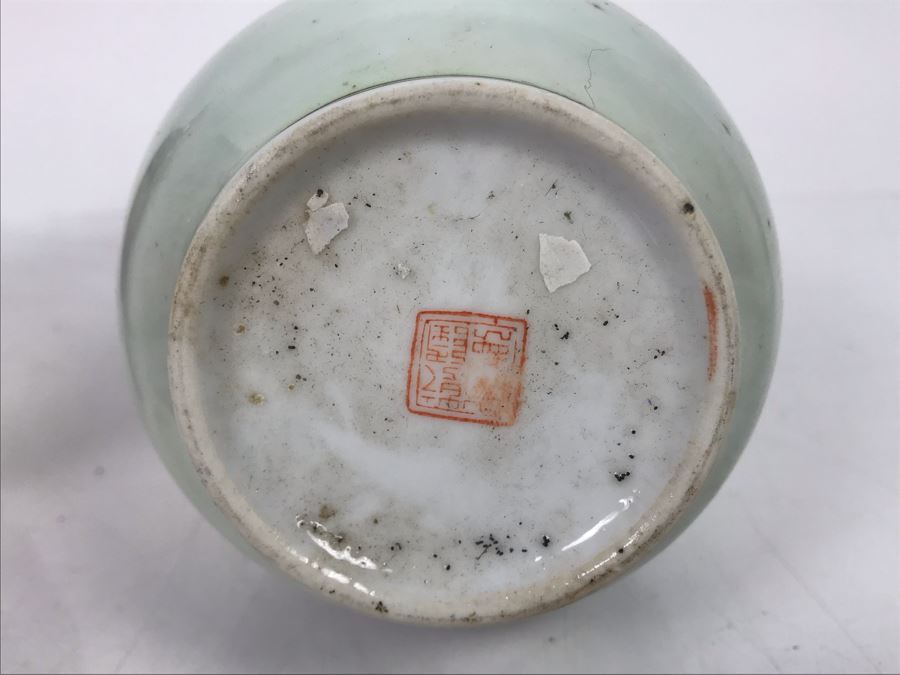 JUST ADDED - Vintage Chinese Vase (R) And Vintage Hand Painted Japanese Gold Castle Vase [Photo 7]