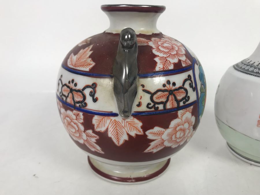 JUST ADDED - Vintage Chinese Vase (R) And Vintage Hand Painted Japanese Gold Castle Vase [Photo 11]