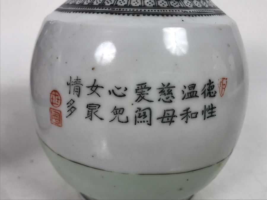 JUST ADDED - Vintage Chinese Vase (R) And Vintage Hand Painted Japanese Gold Castle Vase [Photo 6]