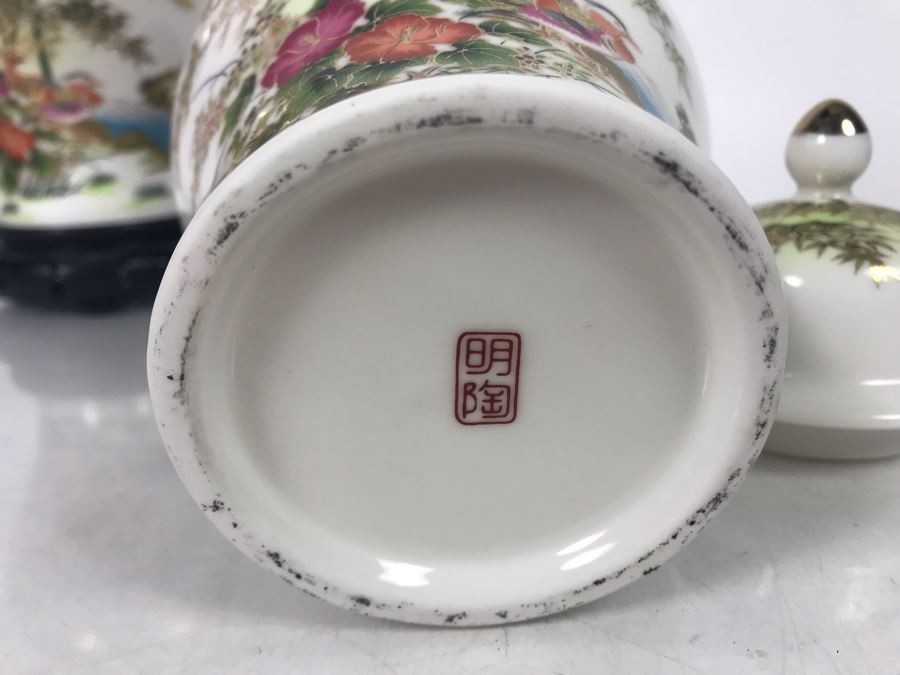 JUST ADDED - Pair Of Vintage Asian Porcelain Ginger Jars With Wooden Stands [Photo 6]