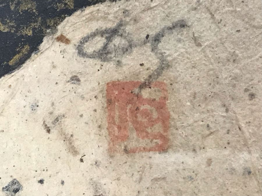 Signed Asian Buddha Artwork In Nice Frame 20W X 32H [Photo 5]