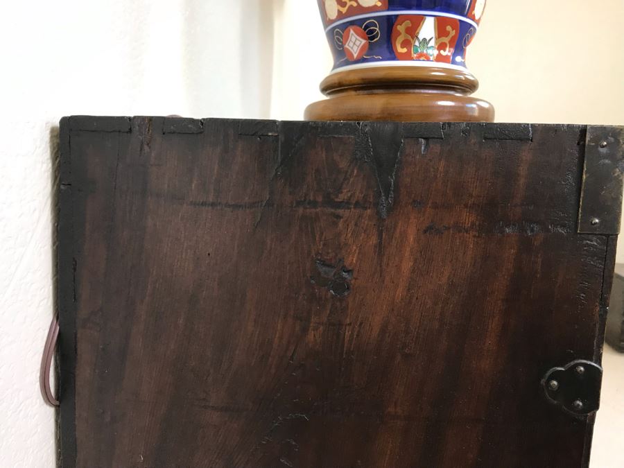 Stunning Antique Korean Cabinet With Brass Hardware 32.5W X 14D X 29H [Photo 6]