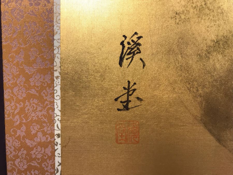 Vintage Signed Original Gold Leaf Screen Landscape Painting Excellent Condition 66W X 36H [Photo 4]