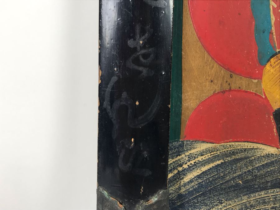 Antique Japanese Original Ocean Ship Painting In Black Lacquer Frame With Repousse Metal Ornamentation 14 X 20 [Photo 20]