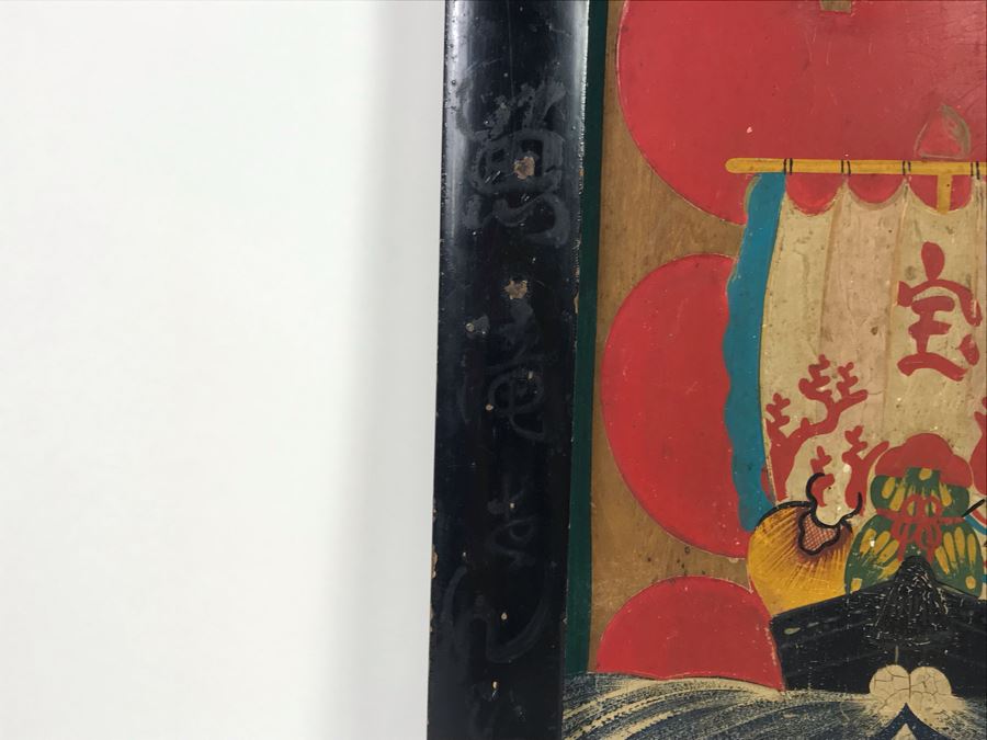 Antique Japanese Original Ocean Ship Painting In Black Lacquer Frame With Repousse Metal Ornamentation 14 X 20 [Photo 17]