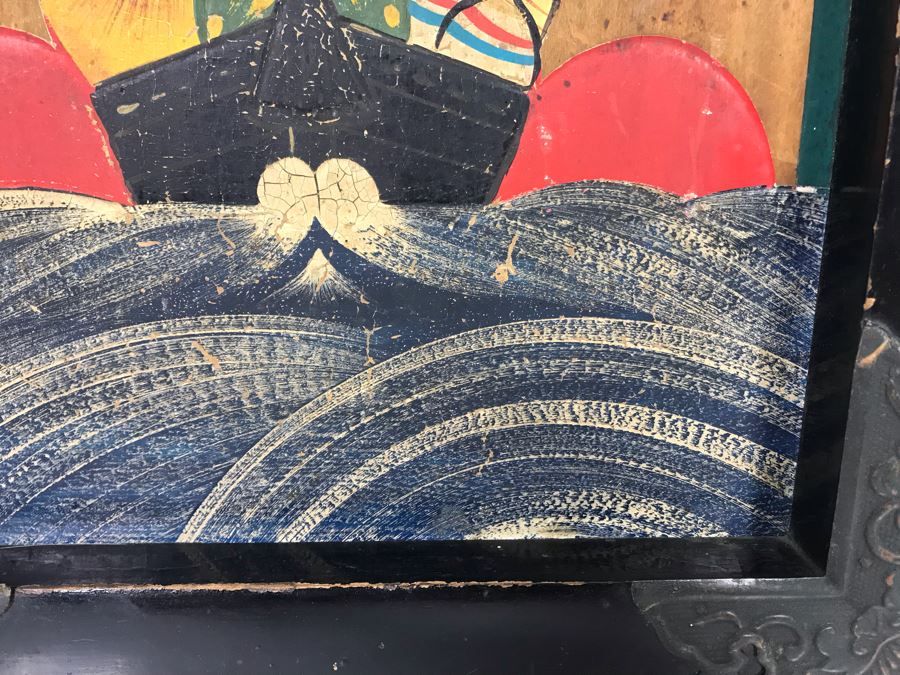 Antique Japanese Original Ocean Ship Painting In Black Lacquer Frame With Repousse Metal Ornamentation 14 X 20 [Photo 9]