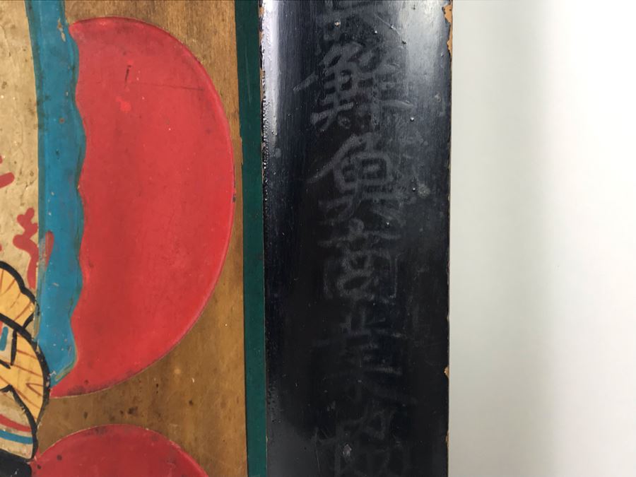 Antique Japanese Original Ocean Ship Painting In Black Lacquer Frame With Repousse Metal Ornamentation 14 X 20 [Photo 14]