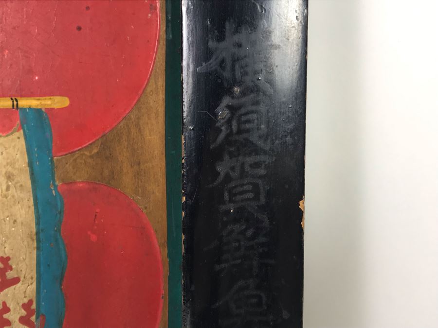 Antique Japanese Original Ocean Ship Painting In Black Lacquer Frame With Repousse Metal Ornamentation 14 X 20 [Photo 13]