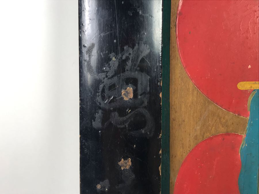 Antique Japanese Original Ocean Ship Painting In Black Lacquer Frame With Repousse Metal Ornamentation 14 X 20 [Photo 18]