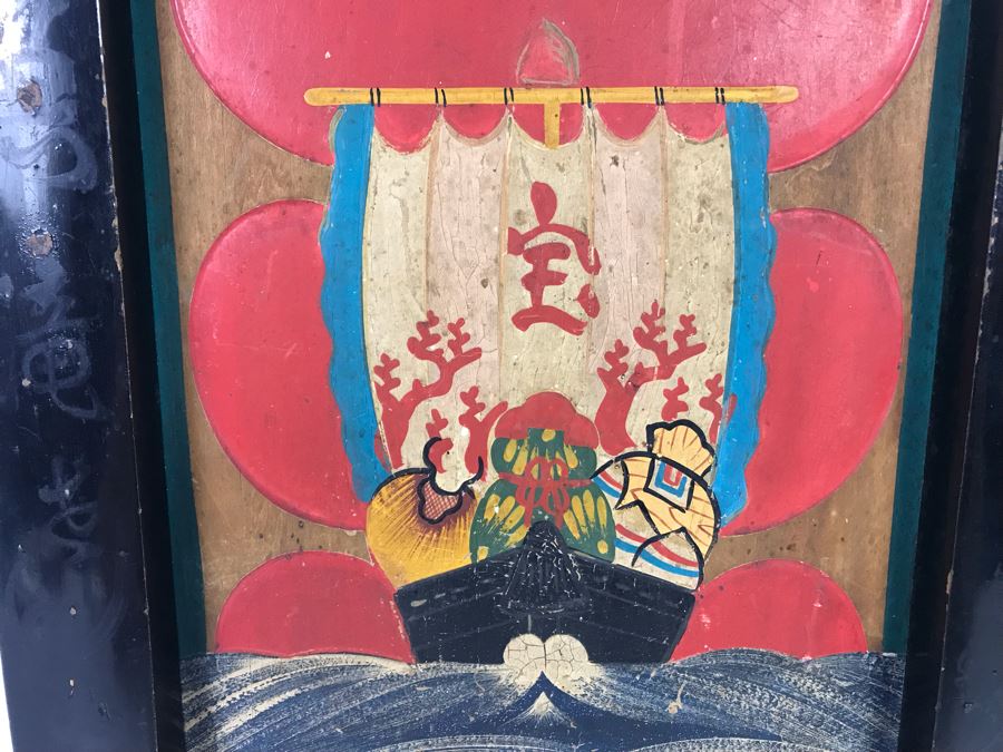 Antique Japanese Original Ocean Ship Painting In Black Lacquer Frame With Repousse Metal Ornamentation 14 X 20 [Photo 4]