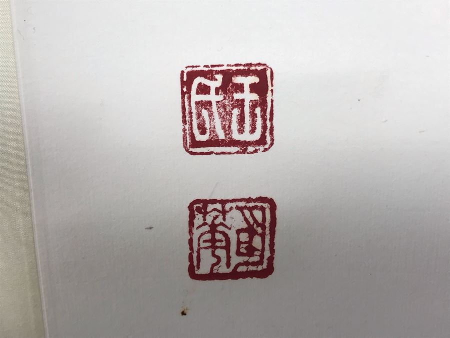 Signed Original Chinese Calligraphy Scroll 73'L [Photo 9]