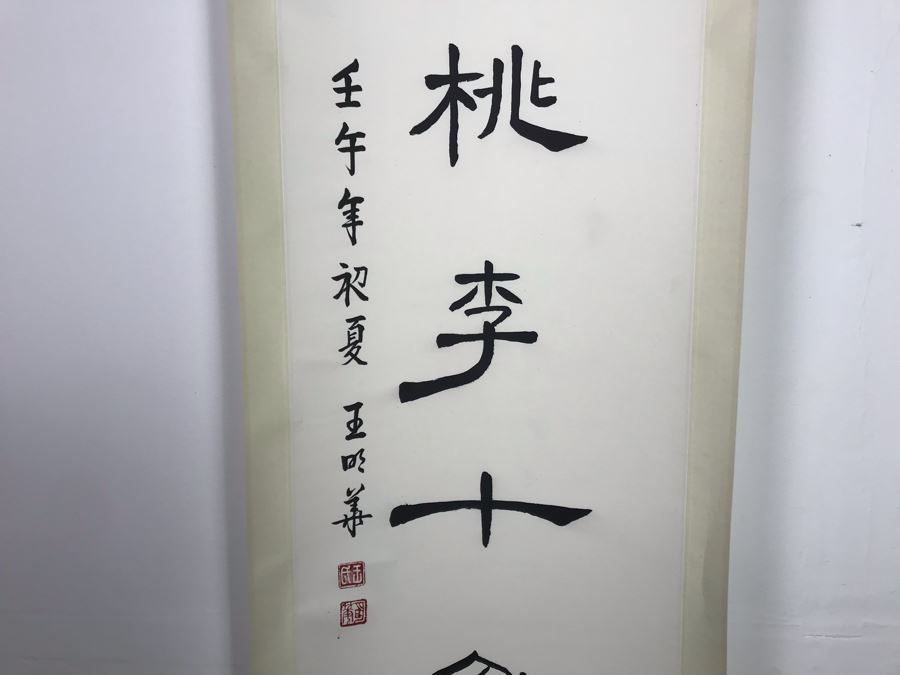 Signed Original Chinese Calligraphy Scroll 73'L [Photo 5]