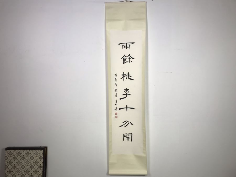Signed Original Chinese Calligraphy Scroll 73'L [Photo 2]