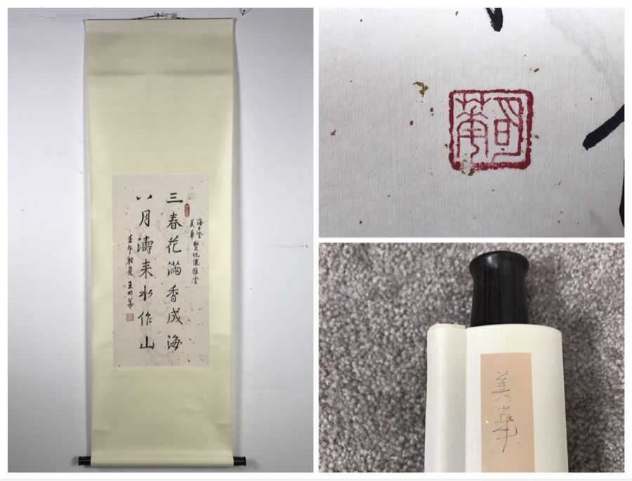 Signed Original Chinese Calligraphy Scroll 57'L