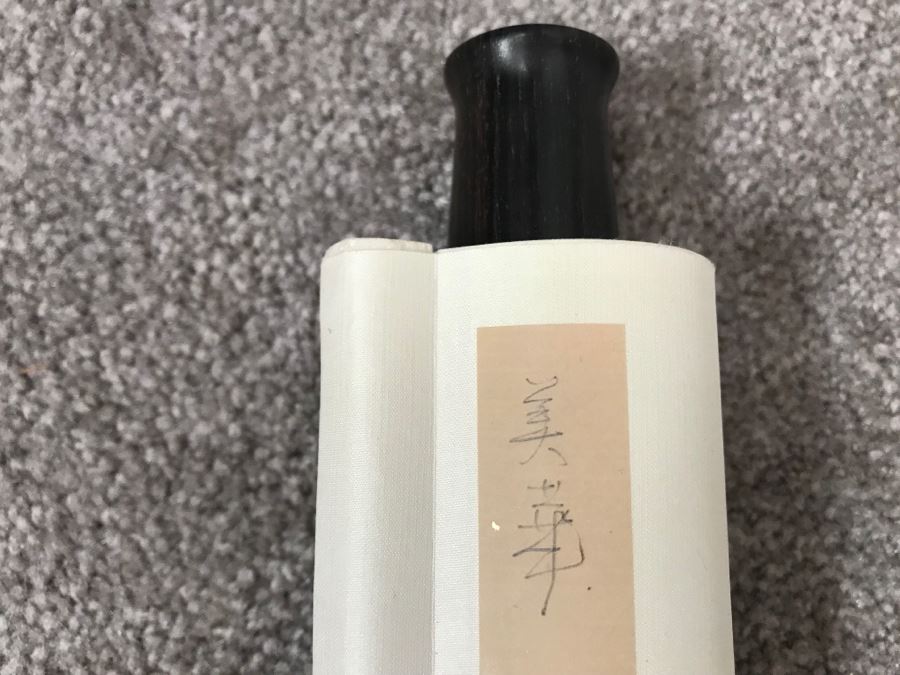 Signed Original Chinese Calligraphy Scroll 57'L [Photo 14]