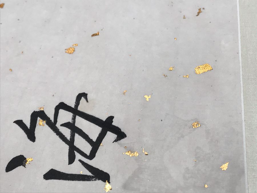 Signed Original Chinese Calligraphy Scroll 57'L [Photo 10]