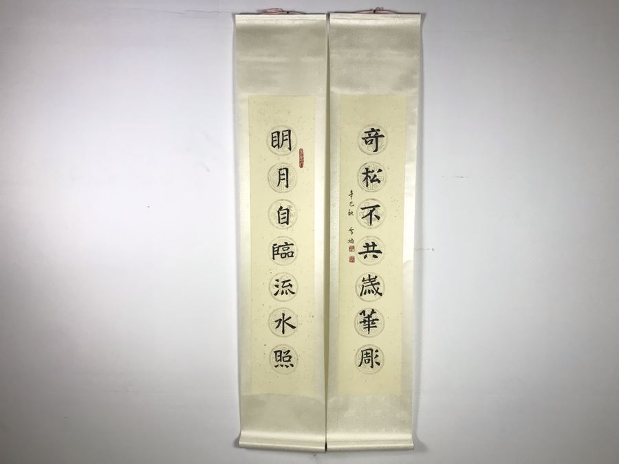 Pair Of Signed Original Chinese Calligraphy Scrolls 56'L [Photo 2]