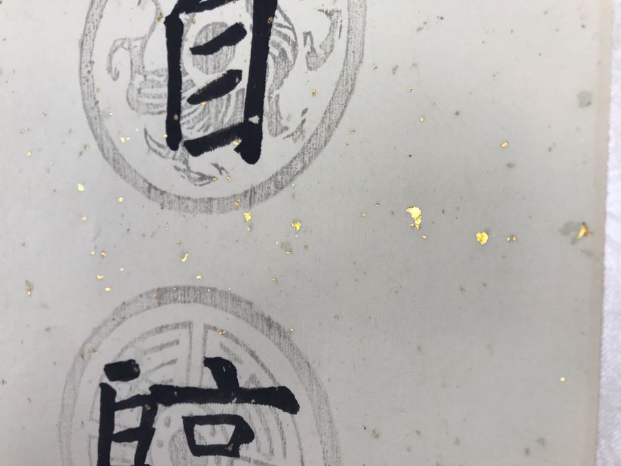 Pair Of Signed Original Chinese Calligraphy Scrolls 56'L [Photo 15]