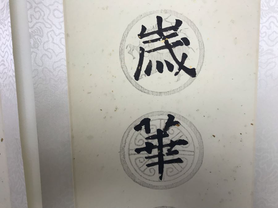 Pair Of Signed Original Chinese Calligraphy Scrolls 56'L [Photo 13]