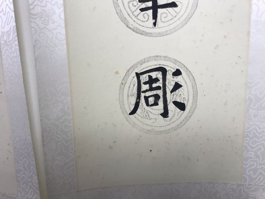 Pair Of Signed Original Chinese Calligraphy Scrolls 56'L [Photo 14]