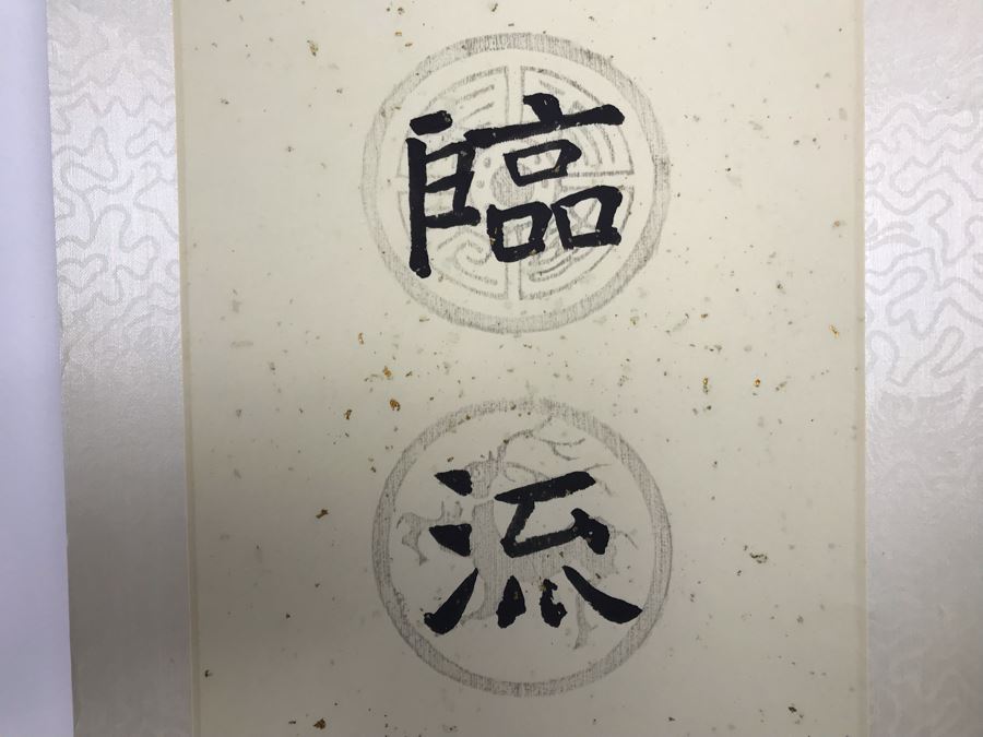 Pair Of Signed Original Chinese Calligraphy Scrolls 56'L [Photo 7]