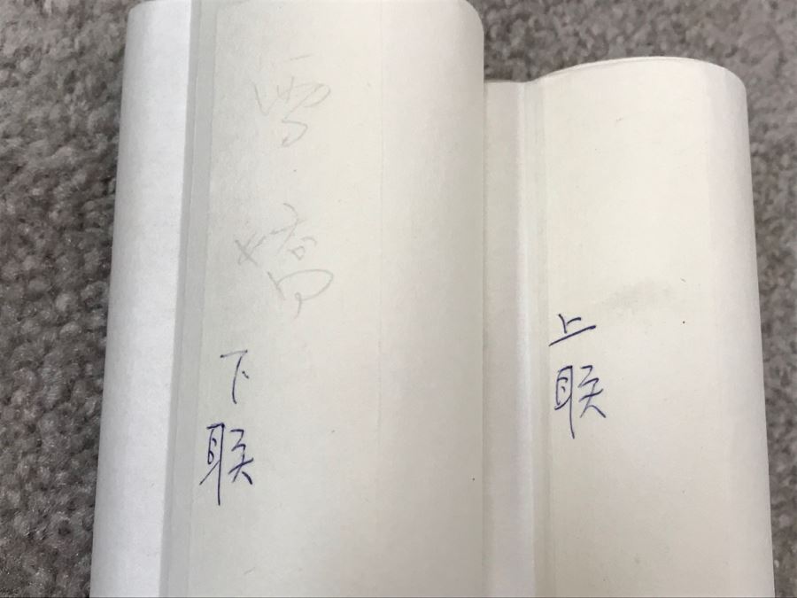 Pair Of Signed Original Chinese Calligraphy Scrolls 56'L [Photo 17]
