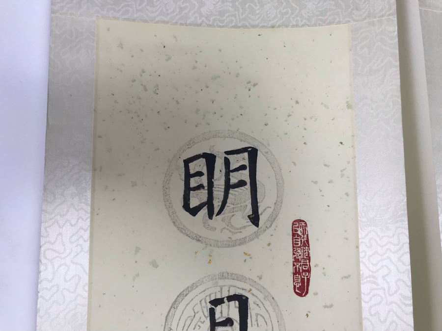 Pair Of Signed Original Chinese Calligraphy Scrolls 56'L [Photo 3]