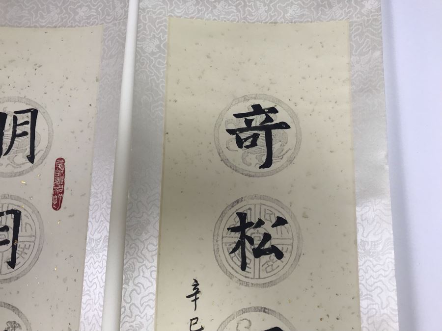 Pair Of Signed Original Chinese Calligraphy Scrolls 56'L [Photo 9]