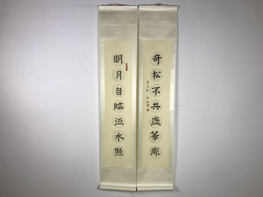 Pair Of Signed Original Chinese Calligraphy Scrolls 56'L [Photo 5]