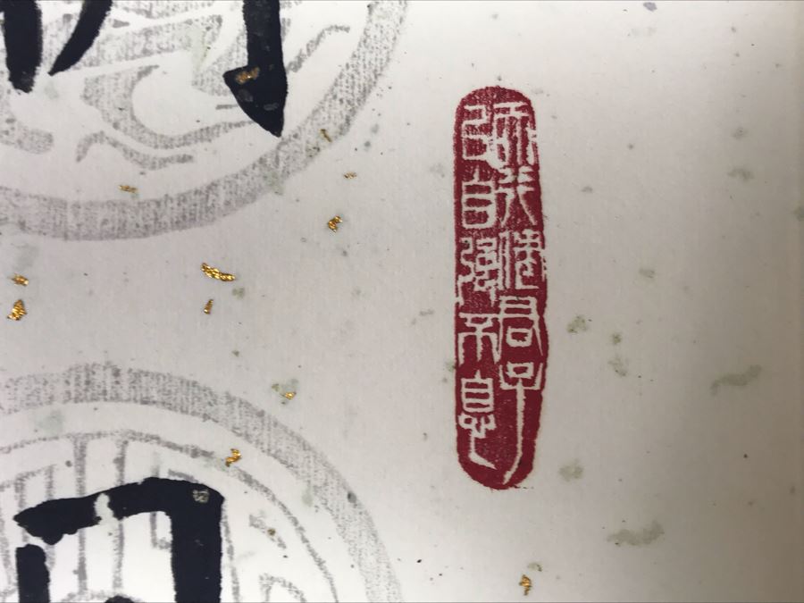 Pair Of Signed Original Chinese Calligraphy Scrolls 56'L [Photo 4]