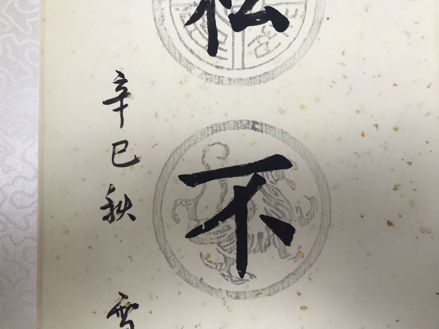 Pair Of Signed Original Chinese Calligraphy Scrolls 56'L [Photo 11]