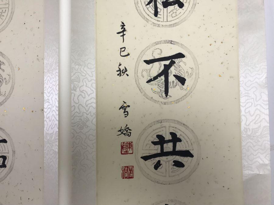 Pair Of Signed Original Chinese Calligraphy Scrolls 56'L [Photo 10]