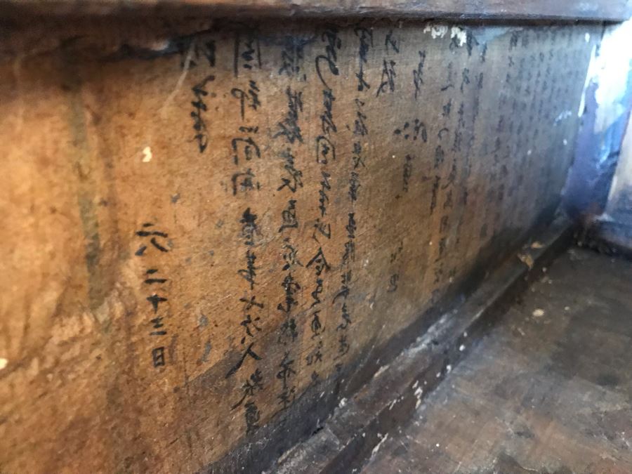 Vintage Chinese Cabinet [Photo 14]