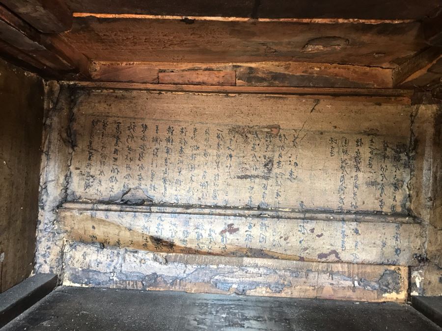 Vintage Chinese Cabinet [Photo 23]